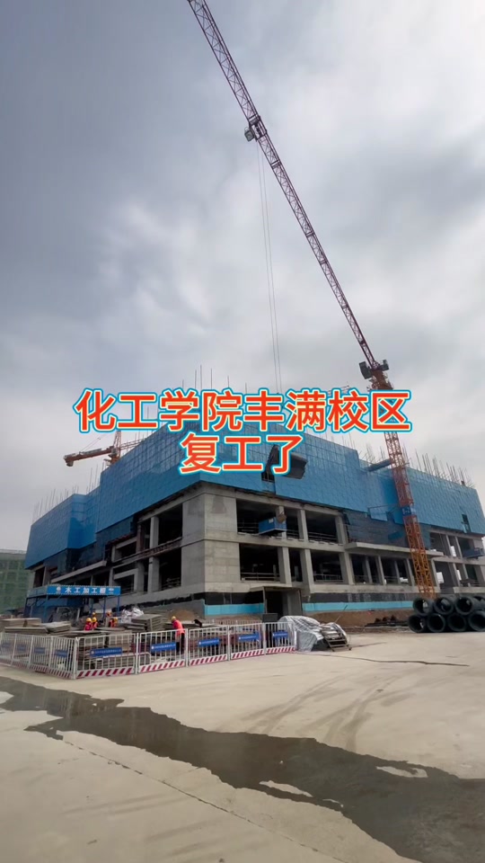 吉林化工学院升一本 - 抖音