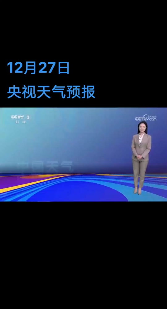 邓州天气预报天气大全