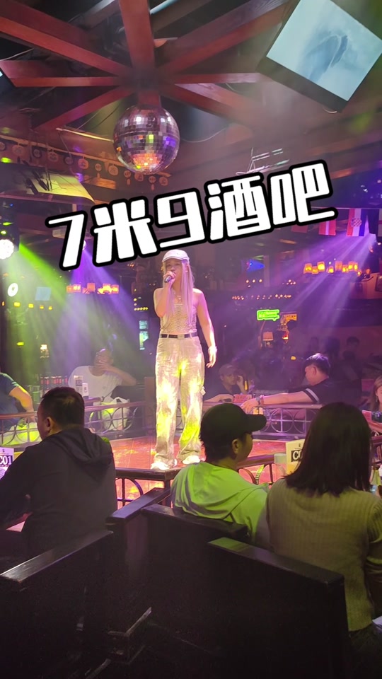 7个抖音酒吧=抖音什么酒吧歌名是什么