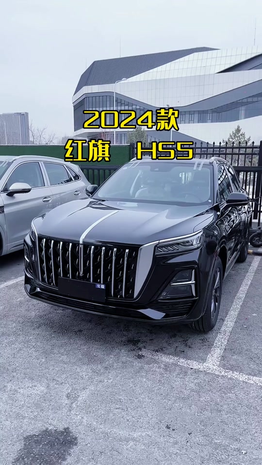 2024款红旗hs5上市时间 - 抖音