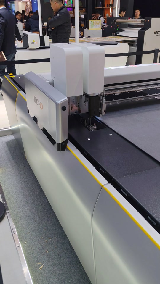 爱科振动刀切割机