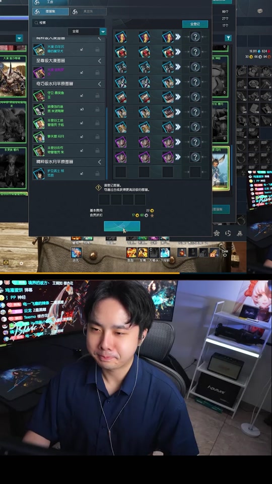 斗鱼nbpl箱子x10在哪 - 抖音