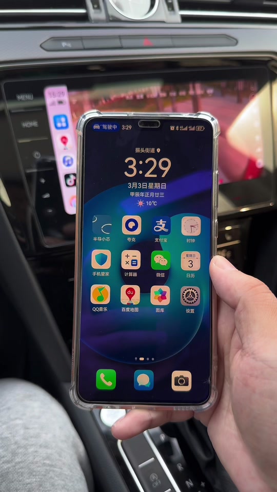 华为手机上车打开hicar - 抖音