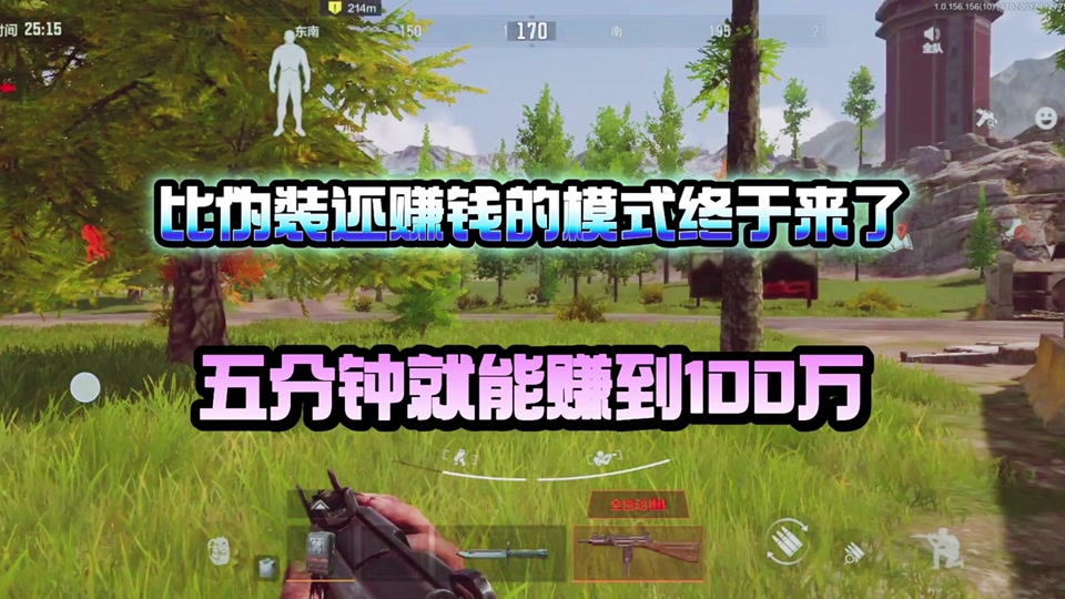 暗区突围辅助瞄准什么意思啊