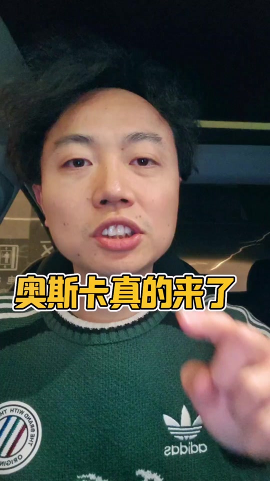 奥斯卡抖音短视频=奥斯卡最佳影片短视频