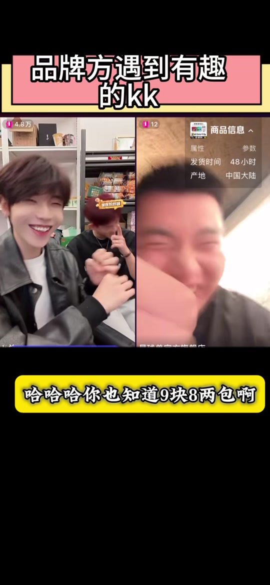 抖音kk=抖音Kk孟凡旭