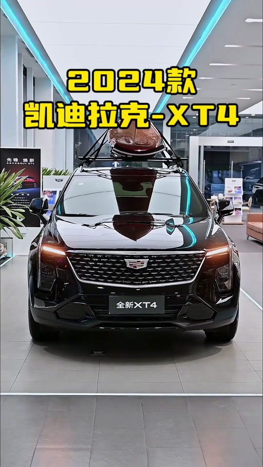2024款凯迪拉克ct8落地价多少 - 抖音