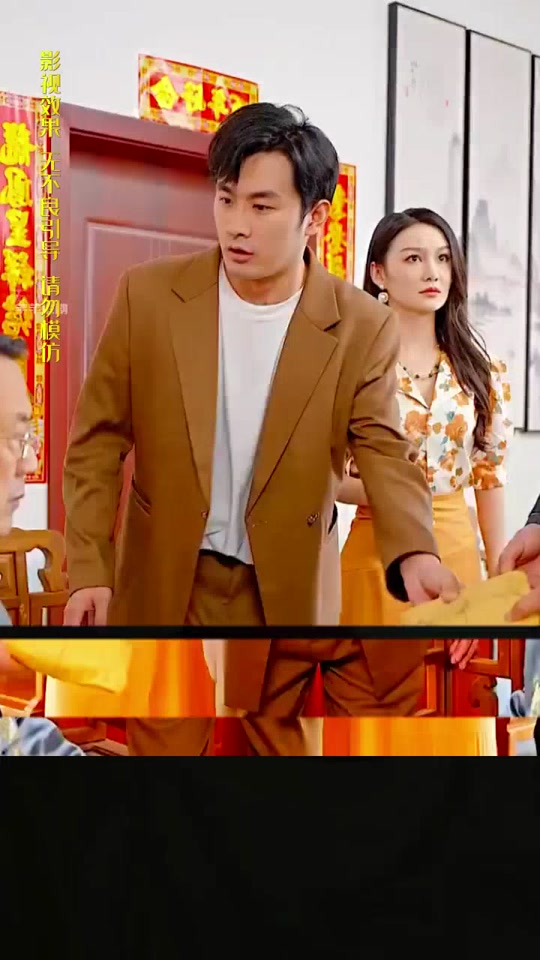 穷女婿回乡 - 抖音