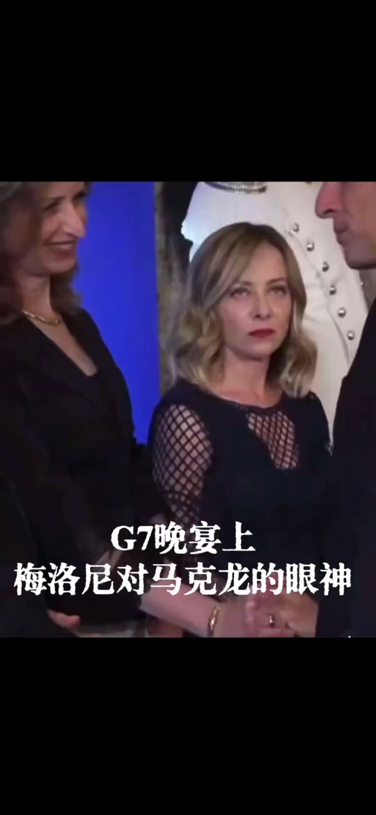 意大利总统梅洛尼旁边女的是谁 - 抖音