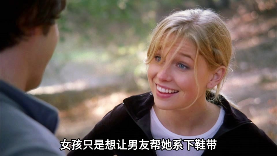 帮女生系鞋带电影片段