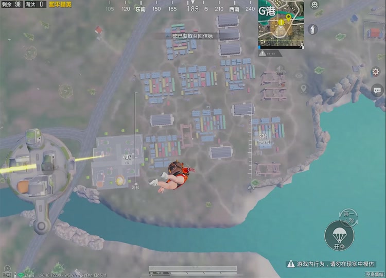 27赛季如何领和平精英皮肤? - 抖音