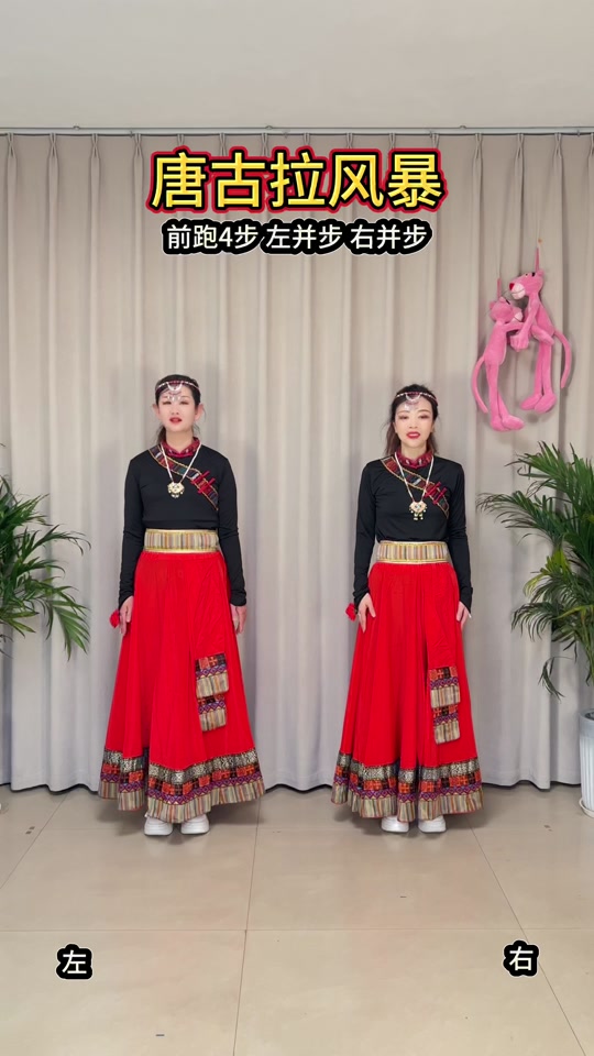 唐古拉风暴完整加长版广场舞钢炮姐