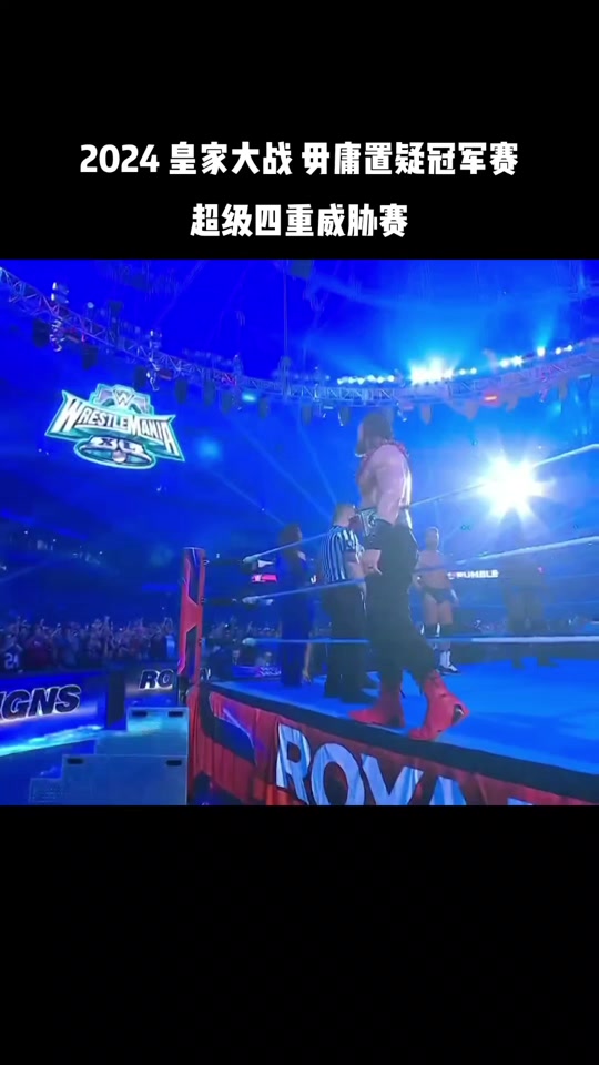wwe2024洲际冠军是谁 - 抖音