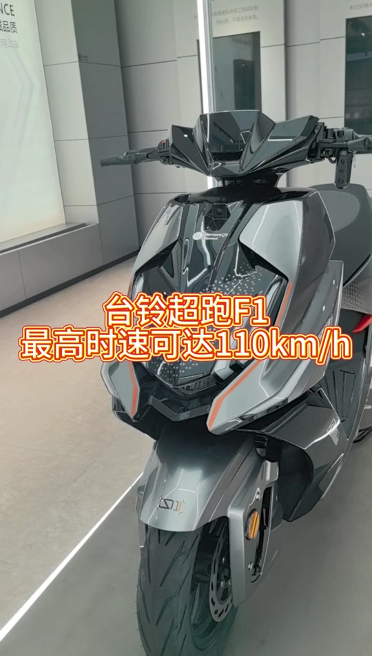 台铃f1配置参数 - 抖音