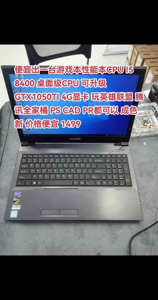 笔记本 笔记本电脑 键盘 540_1024 竖版 竖屏