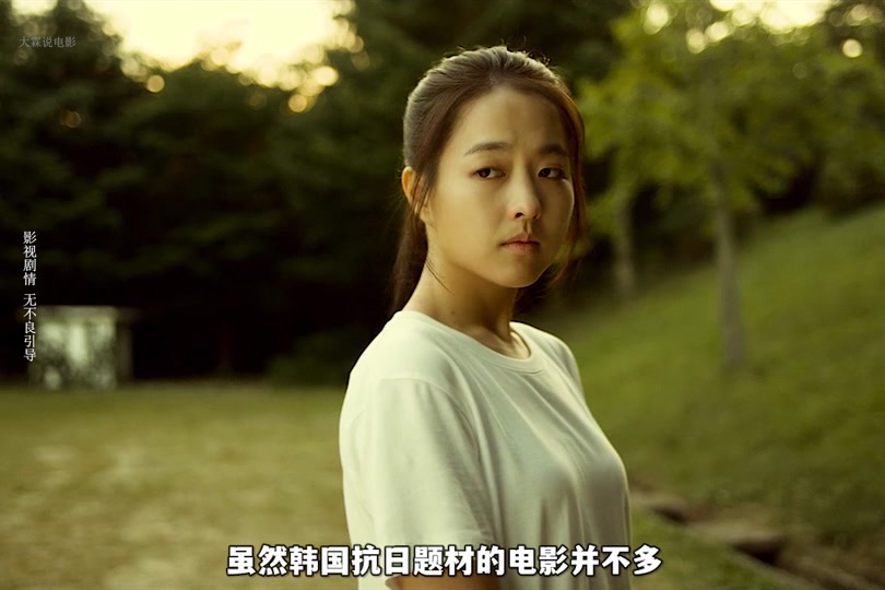 什么韩剧讲韩国被殖民 - 抖音