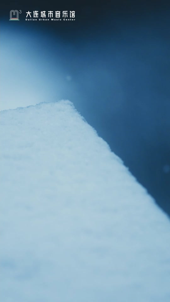 大连城市音乐馆