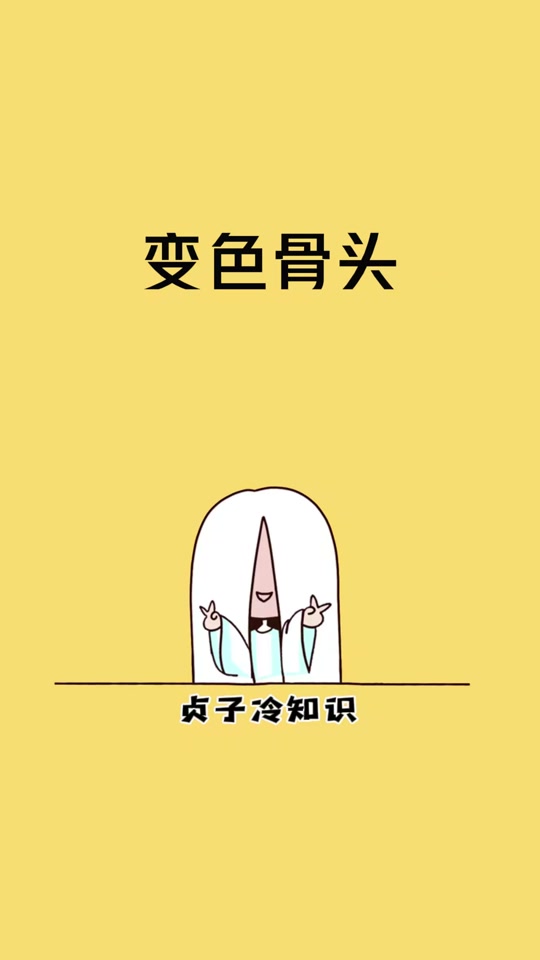 深情的人挫骨扬灰什么意思_求爱的人挫骨扬灰什么