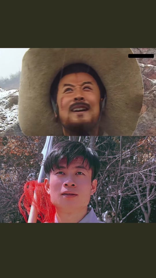 周野芒林冲打戏