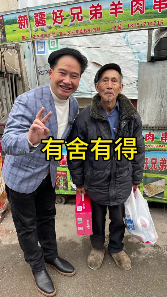 秋哥送温暖(开启测评)