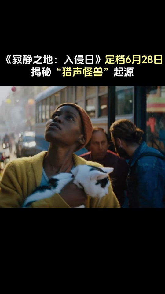 寂静之地3入侵日女主摘下了耳机吗 - 抖音