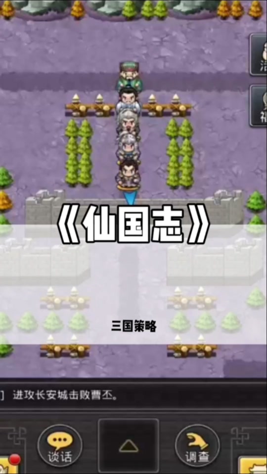 赤心巡天笔趣阁无弹窗手机版