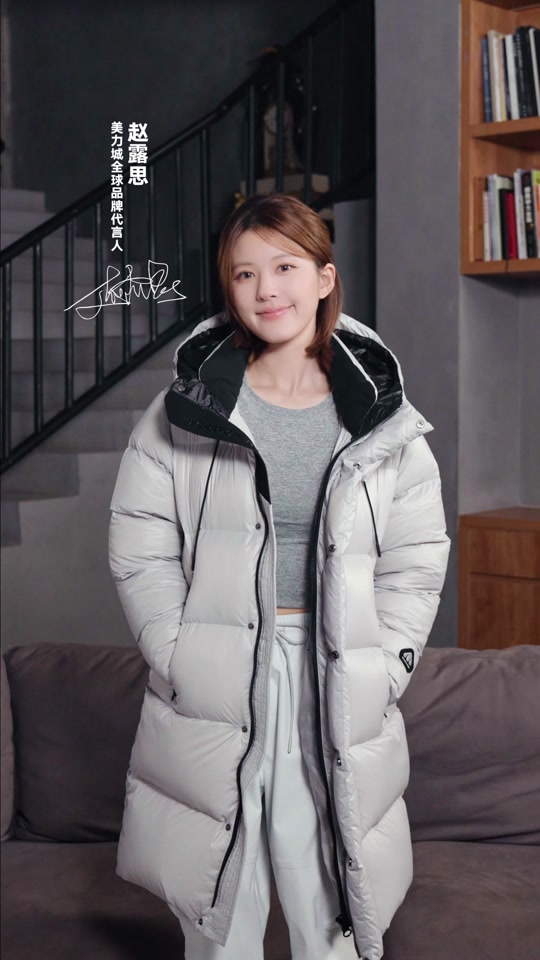 赵露思什么时候代言美力城羽绒服 - 抖音
