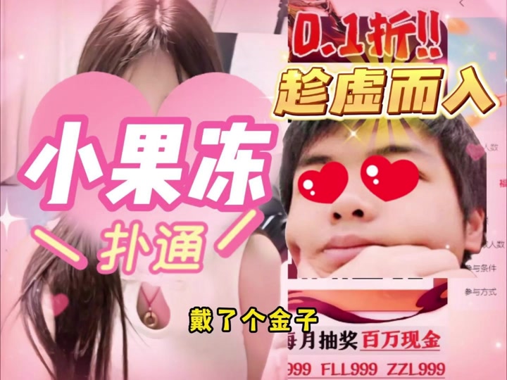 虎牙卡尔陪玩是自导自演的吗 - 抖音