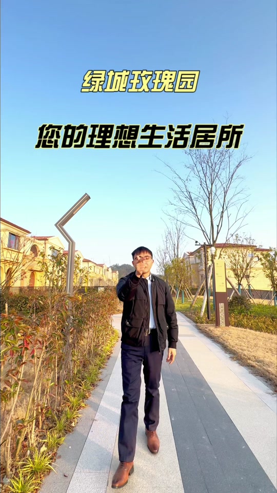 绿城超市董事长田建忠有几个儿子 - 抖音