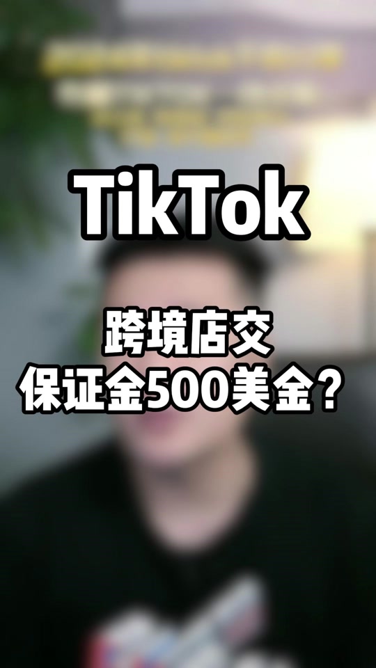 tiki越南跨境电商靠谱吗-tiki越南官网
