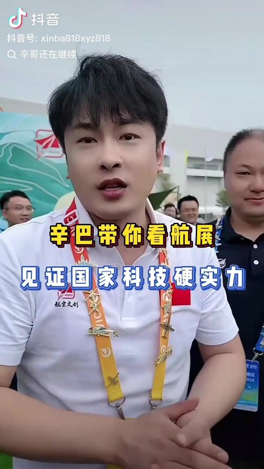 抖音干辛巴=抖音上辛巴什么意思