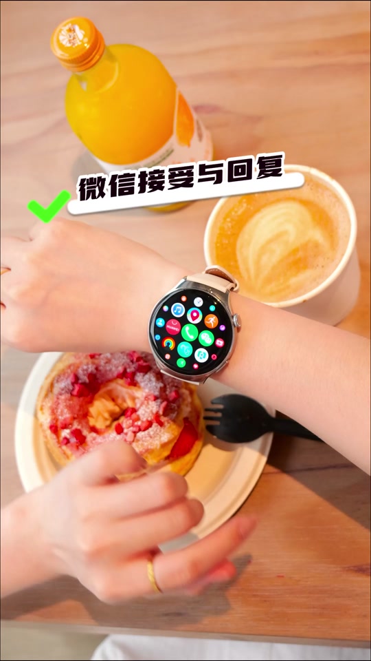 华为锦鲤表盘 - 抖音