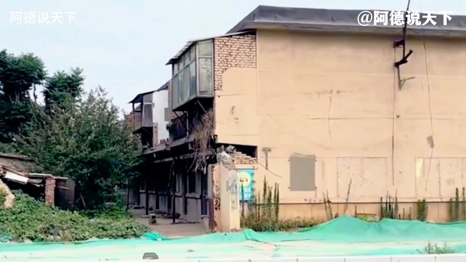 淄博拆迁赔偿三千万后续怎么办? - 抖音