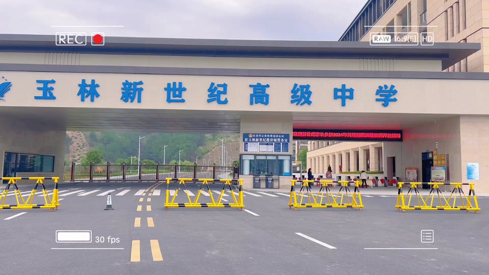 2024年北流永丰初中入学条件 - 抖音