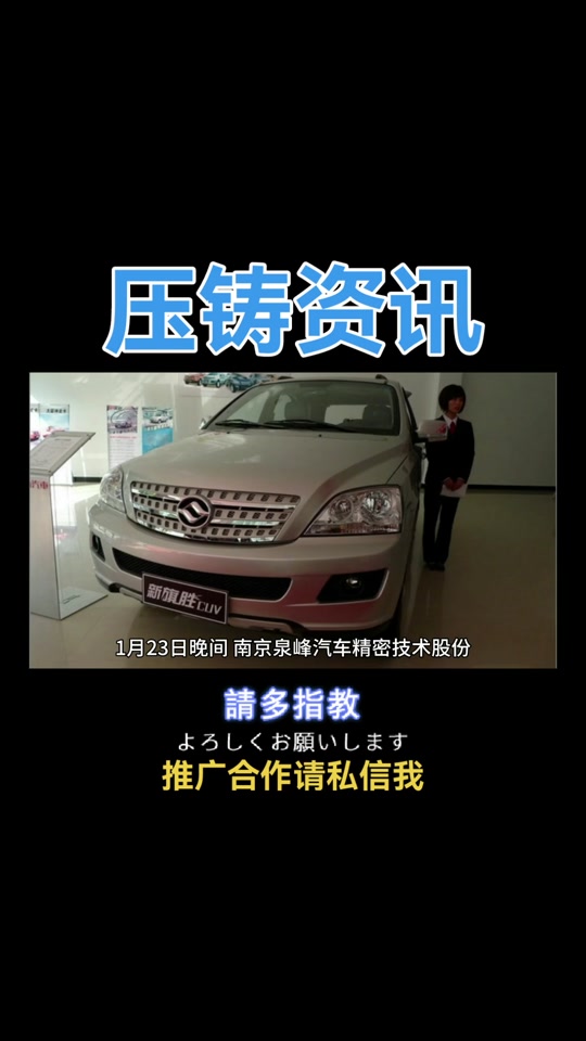 泉峰汽车2024会变成st吗 - 抖音