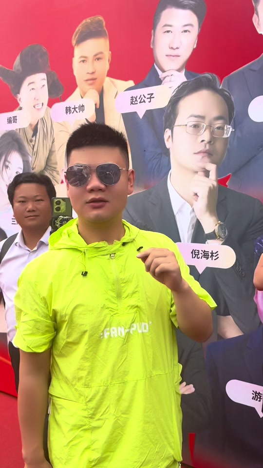 胜仔参加三江锅的活动 - 抖音