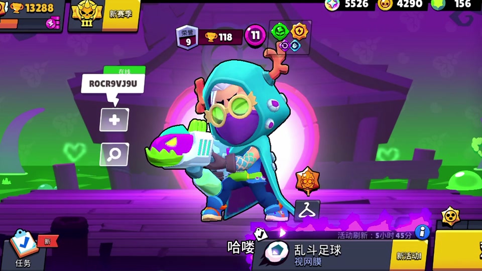 荒野乱斗阿尔提削弱了啥 - 抖音