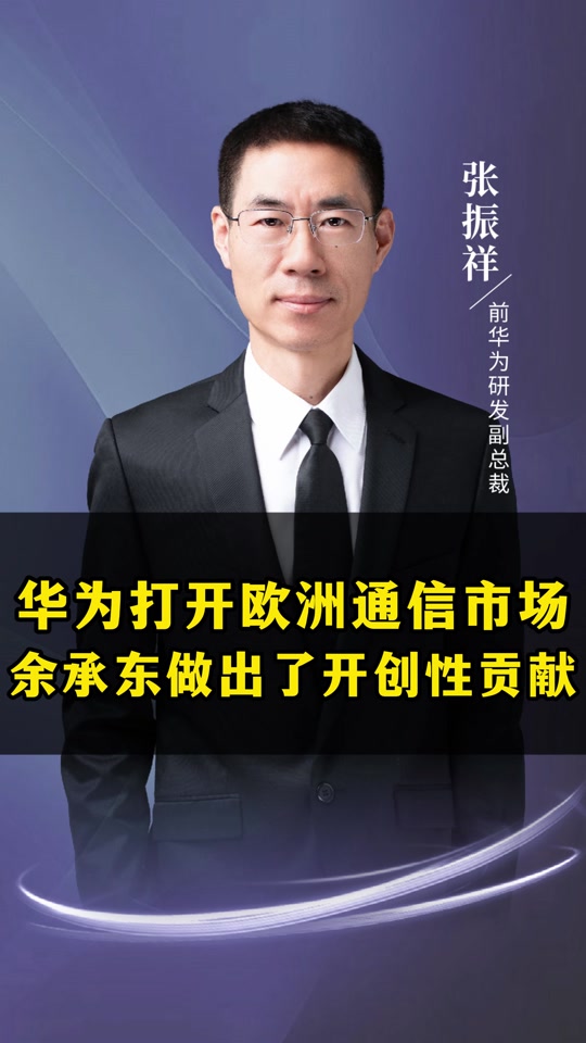 爱施德和华为有哪些合作