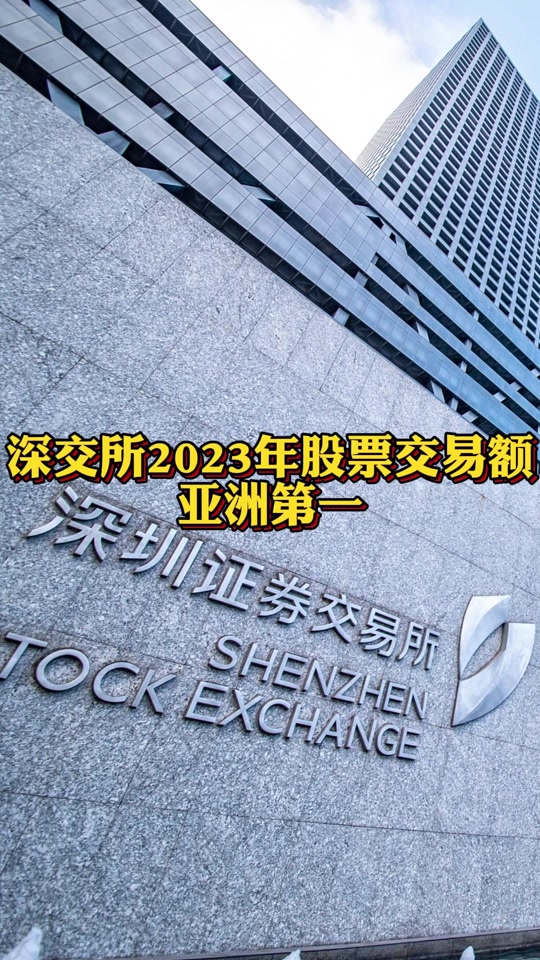 深交所年报预告公告时间规定时间