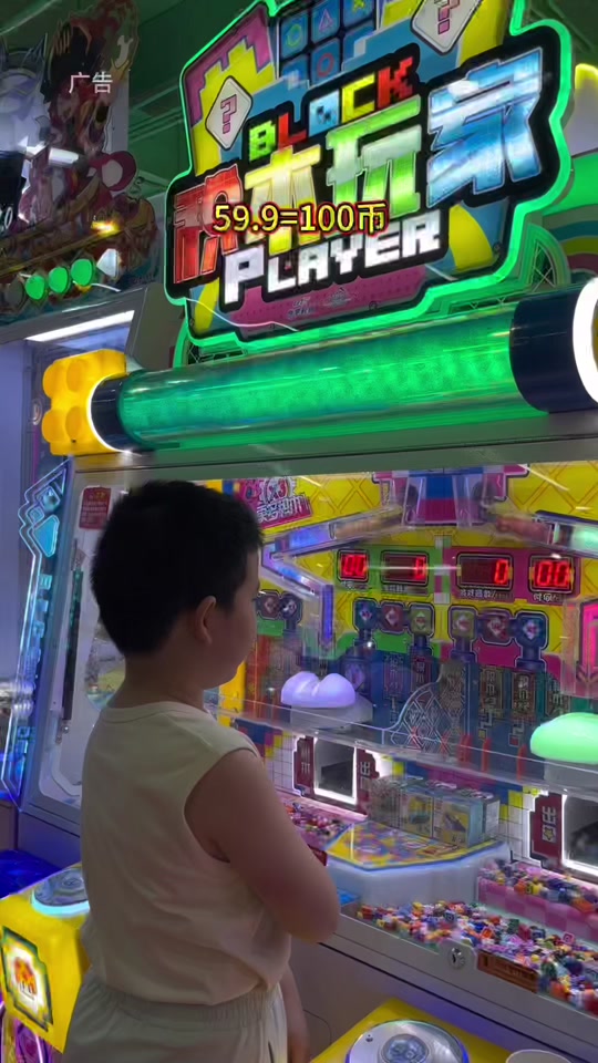 宜佳旺二楼儿童乐园