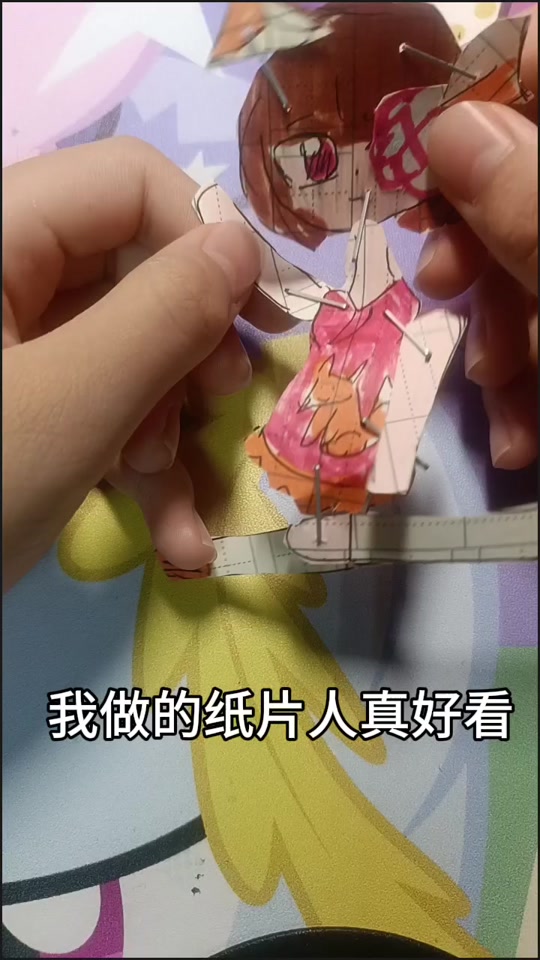 傅冉可动纸片人教程