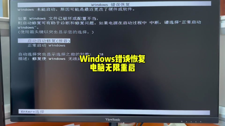 windows无法连接到systemevent，windows无法连接到systemeventnotif