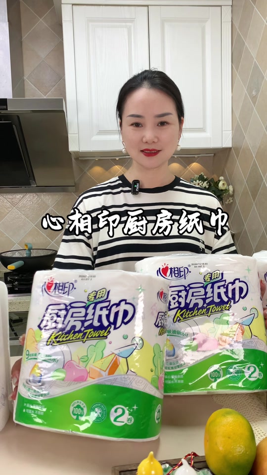 心相印田溯宁代言纸巾配置