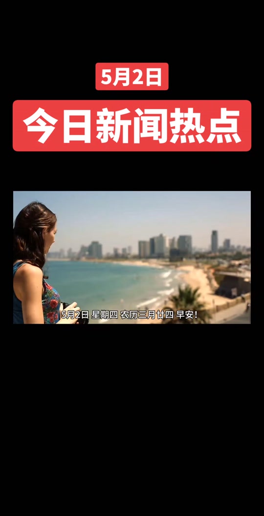 腾讯新闻和今日头条新闻哪个准确 - 抖音