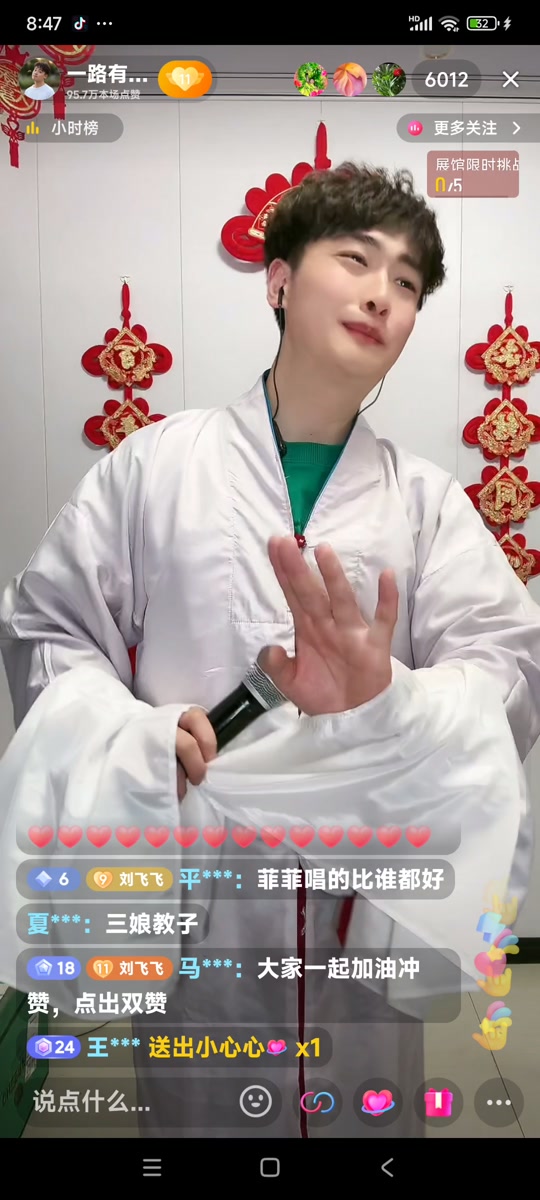 反串王帅胖老婆飞飞减肥了吗