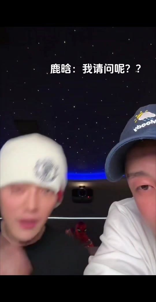 抖音台湾腔=抖音台湾腔女生 叫什么