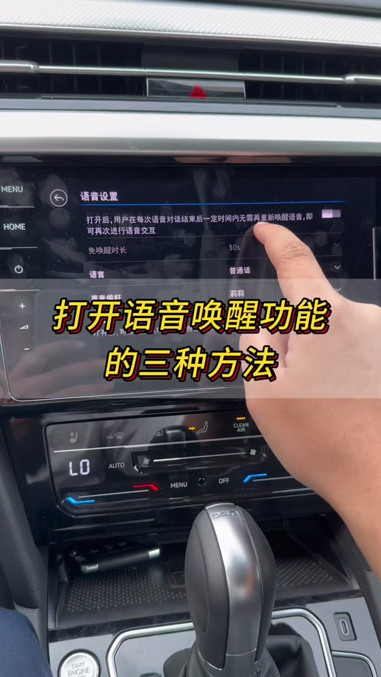 打开语音短信功能在哪里