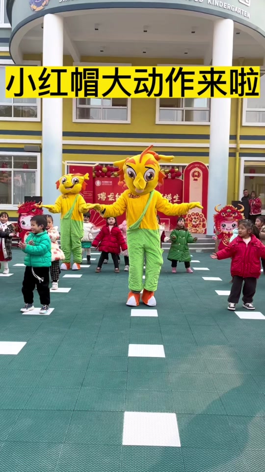 荆州小红帽幼教玲儿老师:小红帽幼儿园迎新年亲子庙会活动圆满落幕!