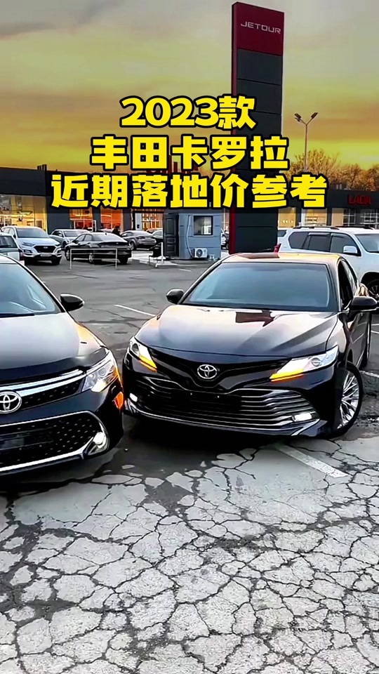 2023年卡罗拉气囊电脑密钥流程 - 抖音