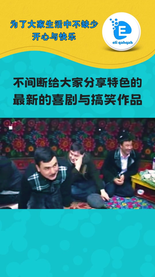 qahqah现场 - 抖音